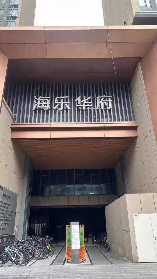 深圳宝安拍卖房最新消息，8折起拍价成交捡漏162万