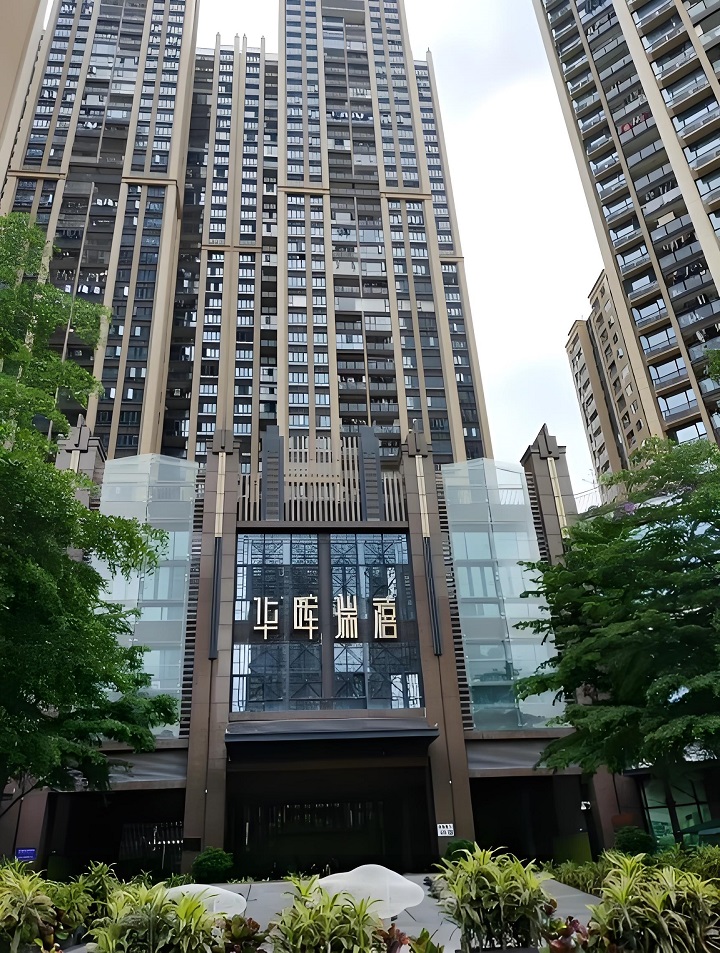 深圳龙岗法拍房，华晖瑞禧家园8折起拍新增17套