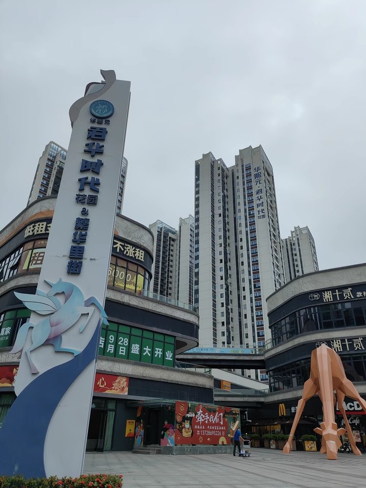 龙岗法拍房有哪些？君华时代花园6折起拍价成交捡漏181万