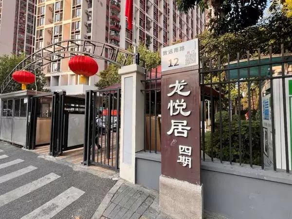 龙悦居法拍房，6.4折起拍价成交可捡漏191万