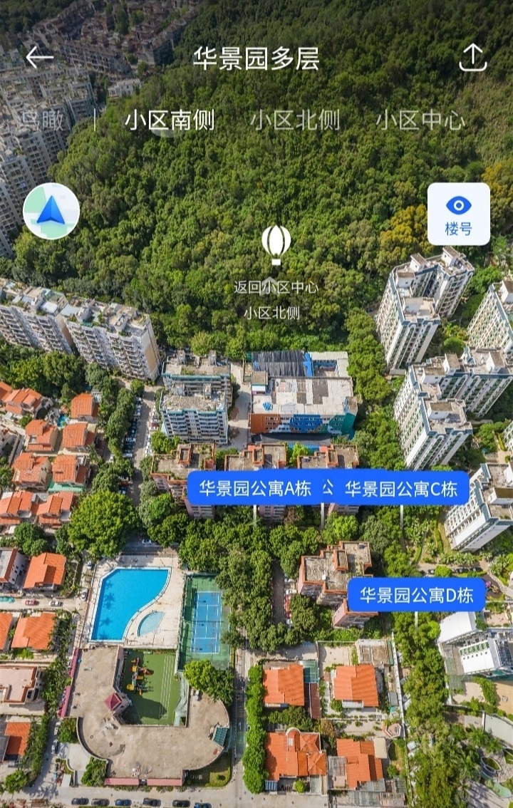 深圳市罗湖区莲塘华景园住宅 C 栋 802 房