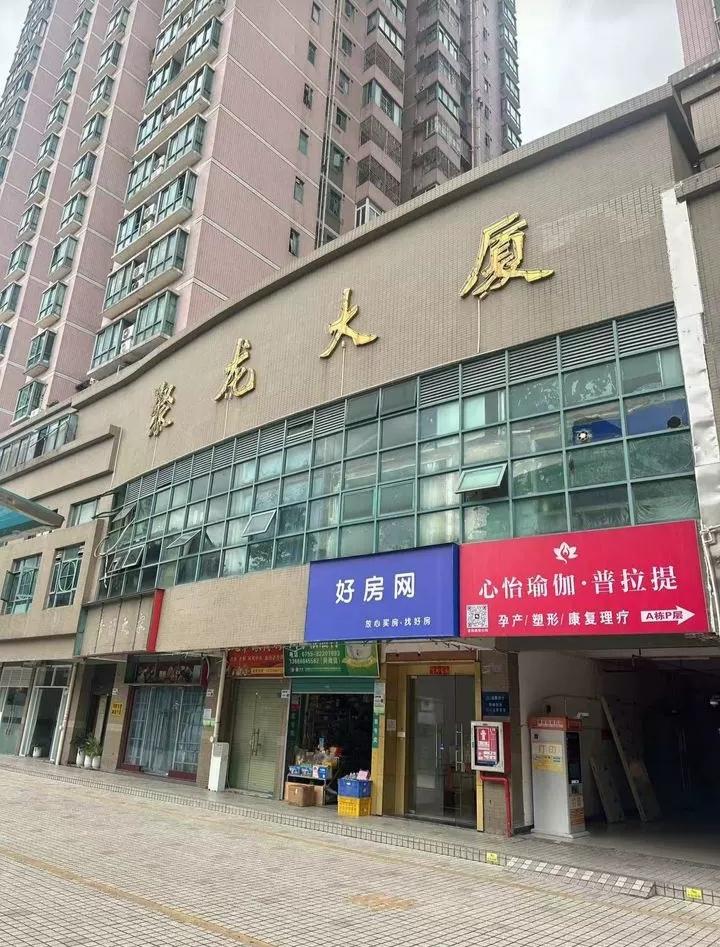罗湖区法拍房最新消息公布，6.4折起拍聚龙大厦精选好房