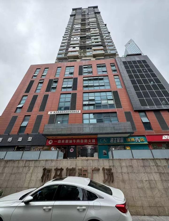 福田区商业法拍房公示，8折起拍桐林城市广场两套商业房产