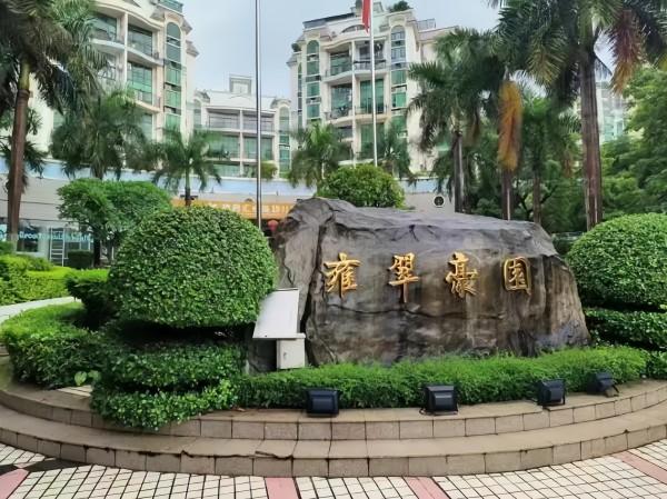 深圳法拍房热门地段，惊现八折捡漏，节省208万