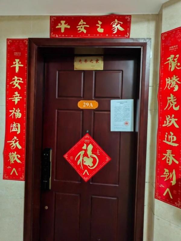 盐田学区法拍房，惊现白菜价大捡漏，节省59万！