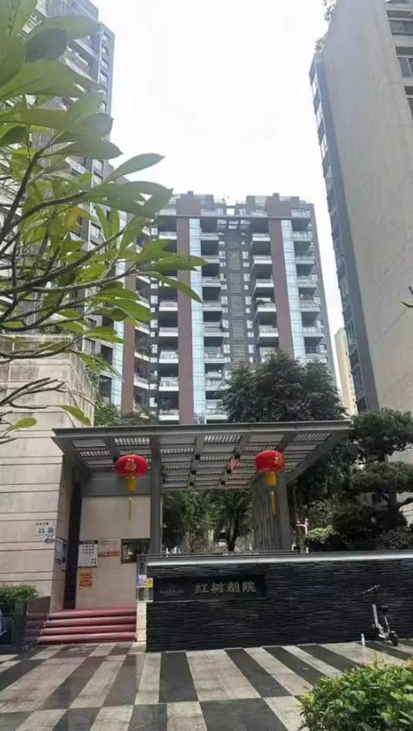 深圳市南山区法拍房！红树别院节省143万,买到就是赚到了！