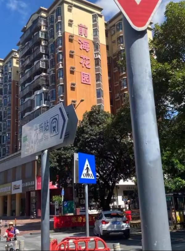 深圳南山法拍房，年底大甩卖啦！前海花园低价276万起拍
