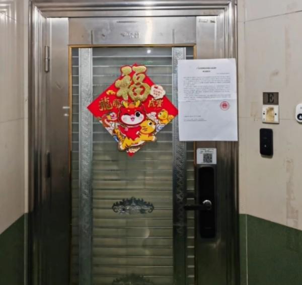 元旦特价来袭,深圳法拍房入手好时机!罗湖名悦阁可节省115万!