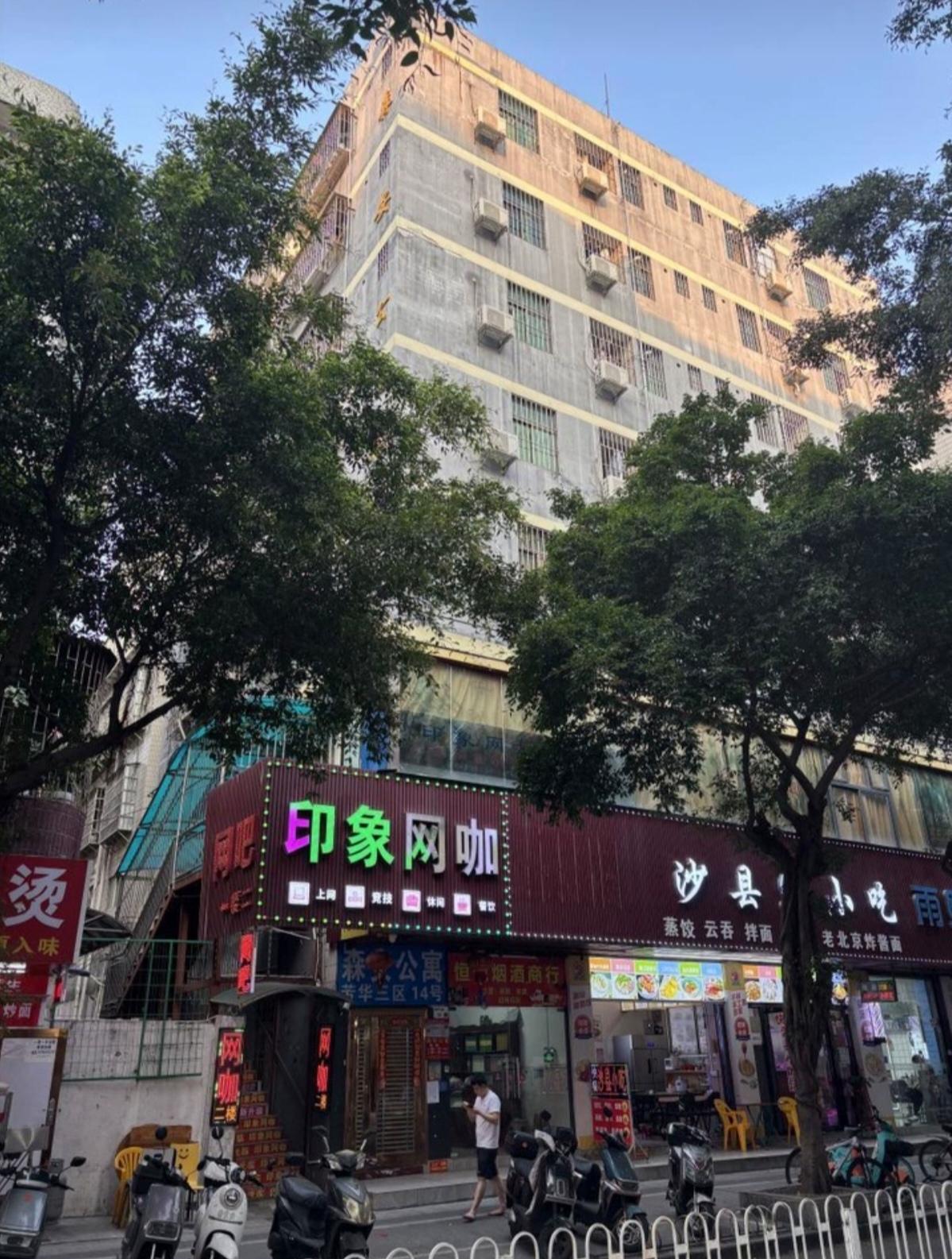 深圳最新法拍房成交记录,8折起拍宝安区法拍房