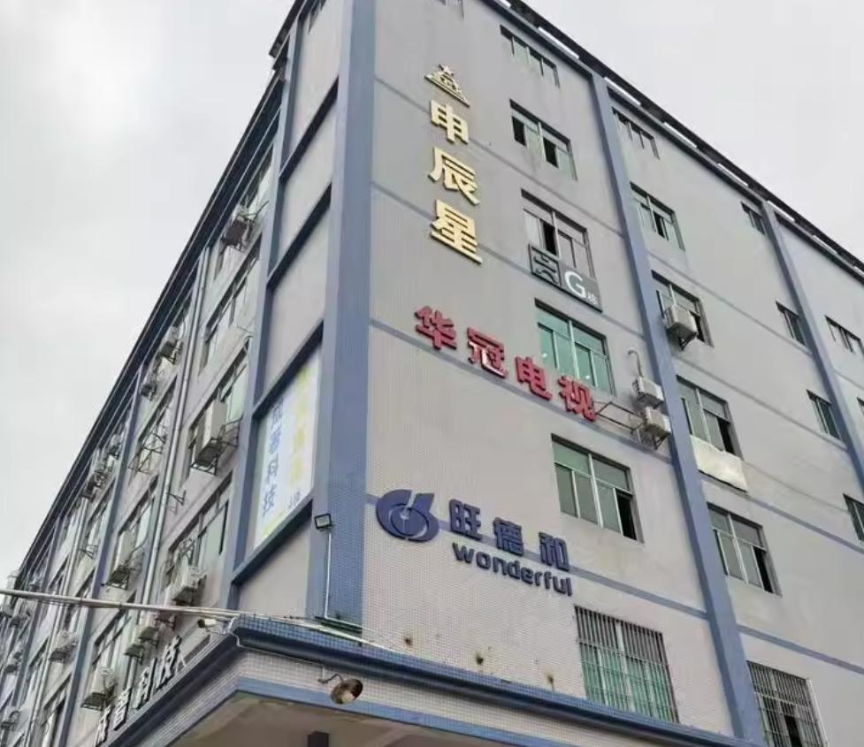 深圳龙岗区工业法拍房最新消息:捡漏2976万的坂田上雪科技园厂房